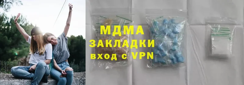 наркотики  Анапа  MDMA VHQ 